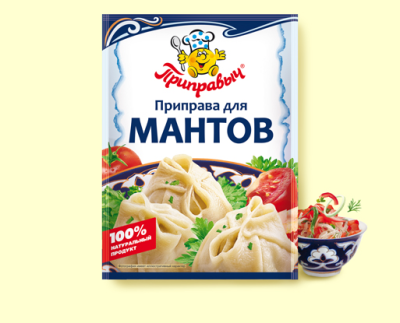 Приправа Для Мантов 15г*35шт (шоу-бокс) Приправыч